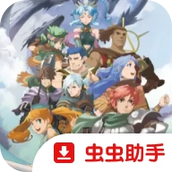 伊苏7手机版
