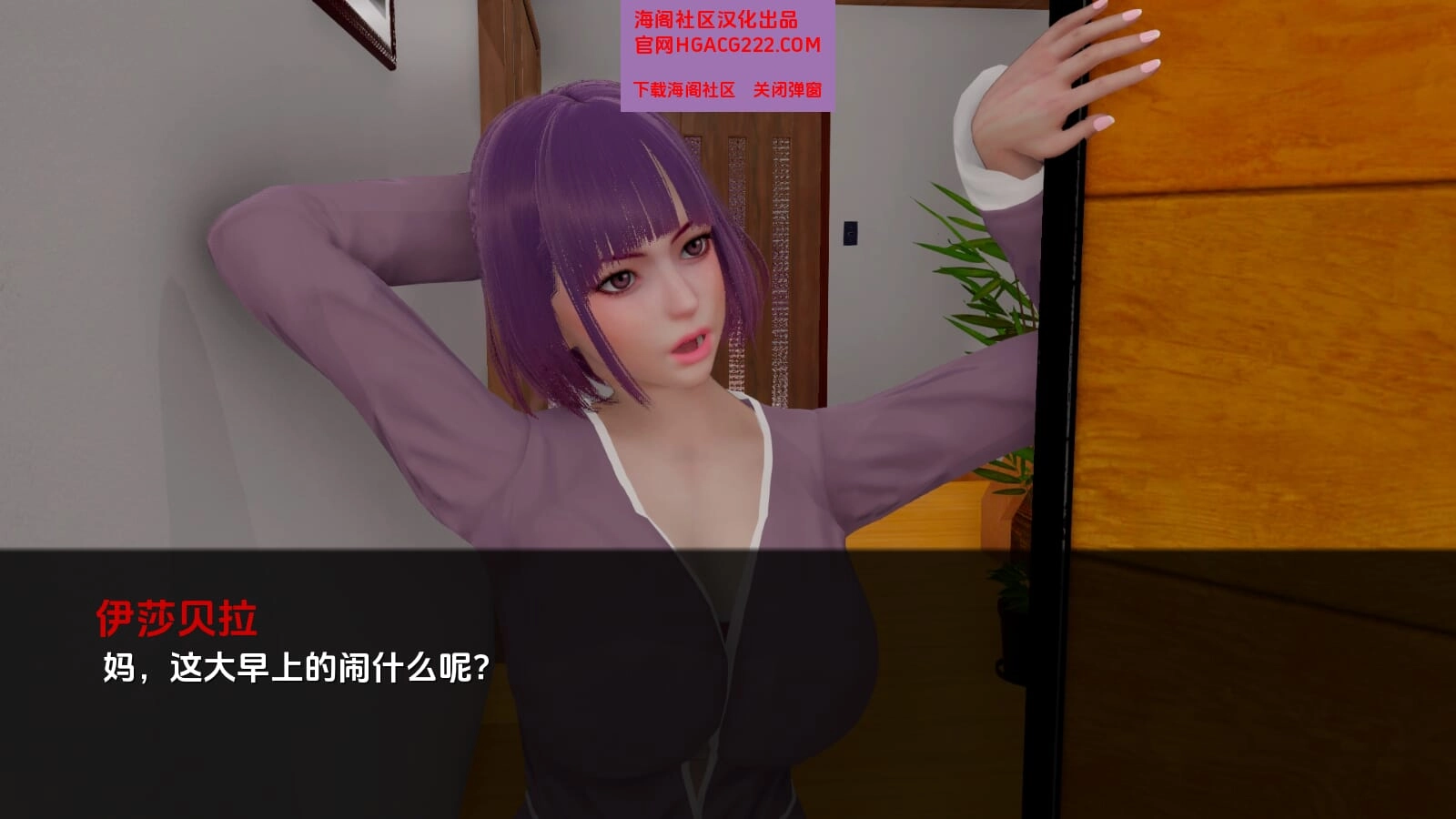 城市家园v0.4b5