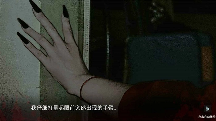 人皮鼓游戏截图0