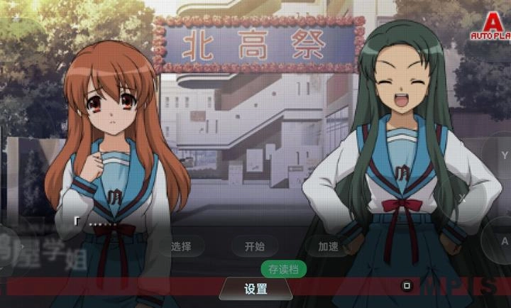 凉宫春日的追忆游戏大全