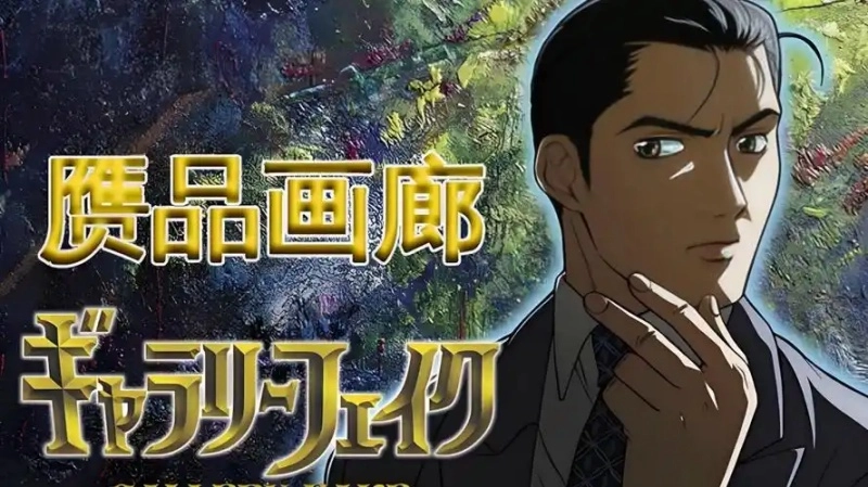 王牌鉴定人截图1