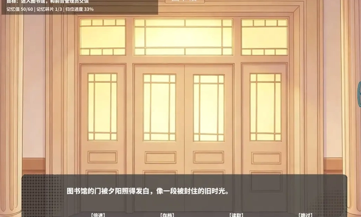 夏风里的我们截图0
