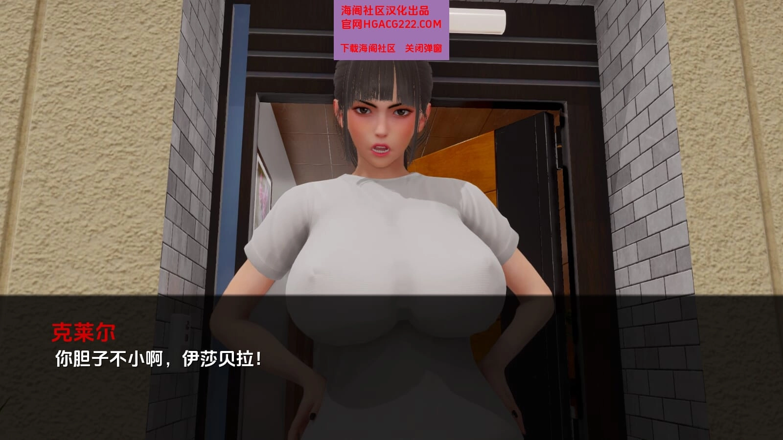 城市家园v0.4b3
