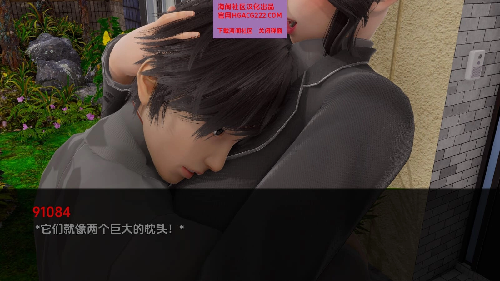 城市家园v0.4b2
