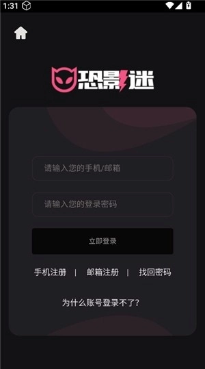 恐影迷5