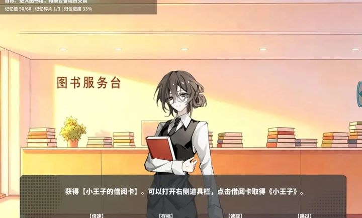 夏风里的我们截图1