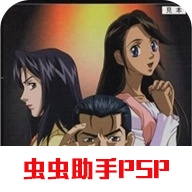 王牌鉴定人