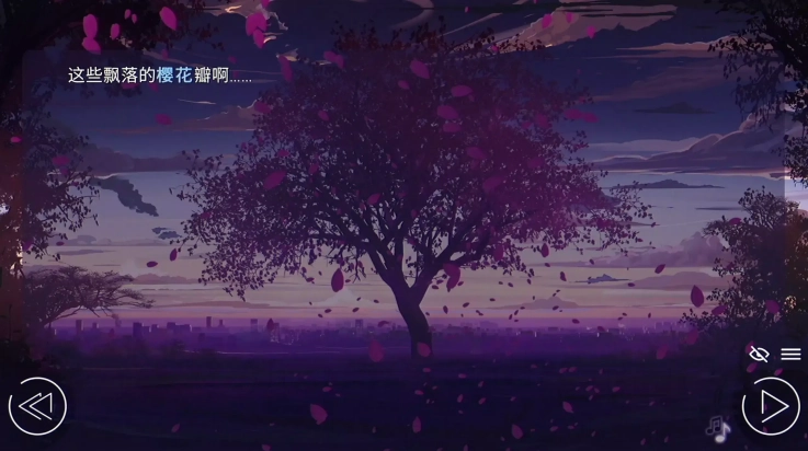 爱情金钱摇滚乐游戏截图2