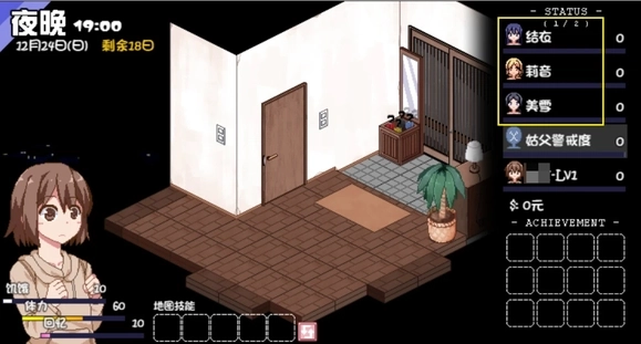 冬日狂想曲全角色解锁版1