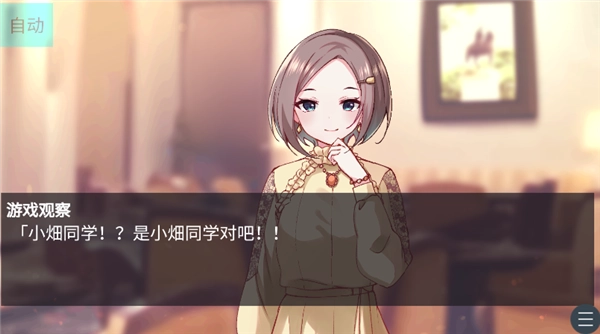 和同学的日常生活游戏合集