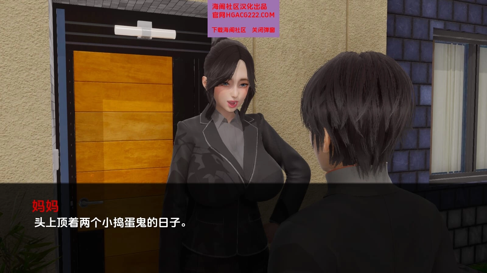 城市家园v0.4b1