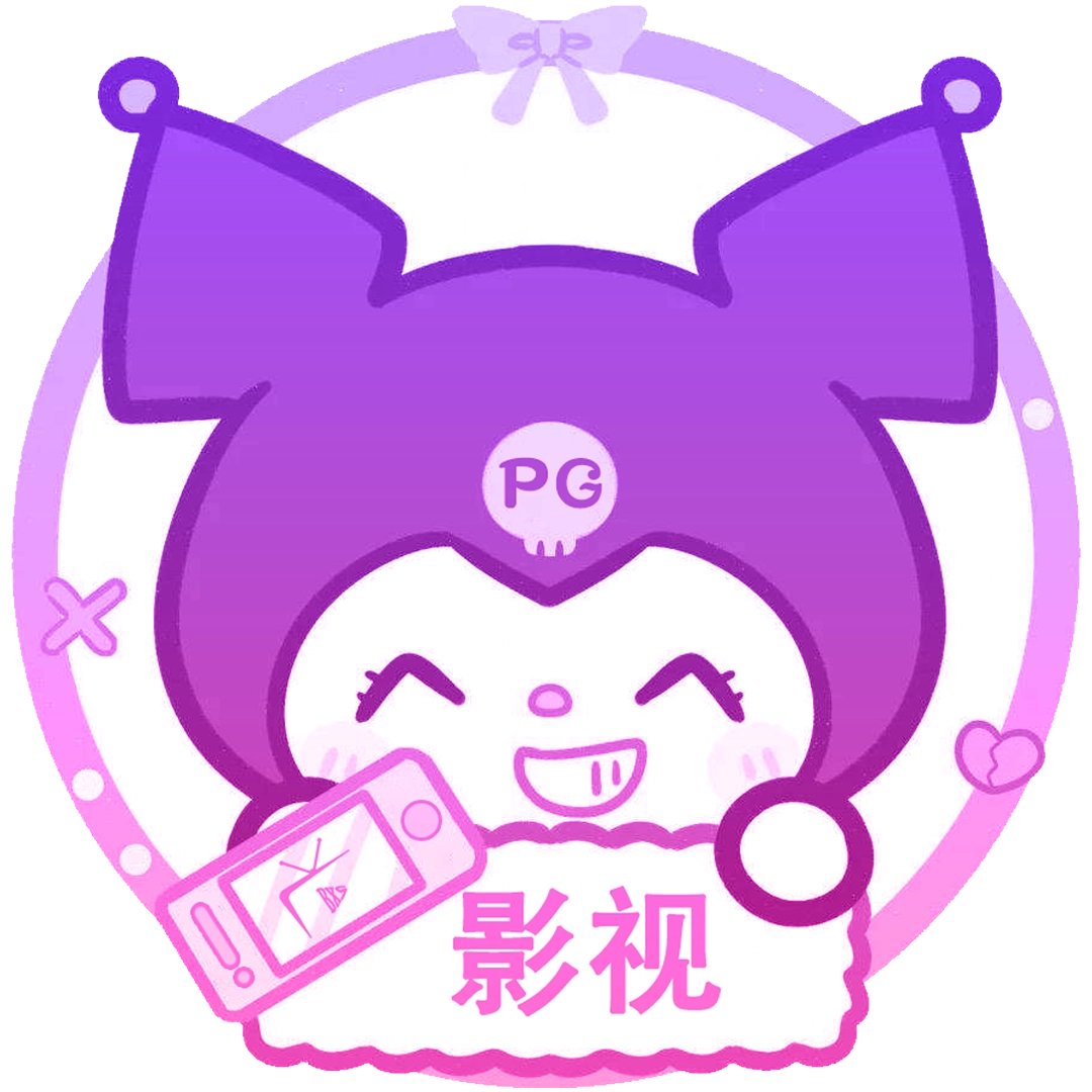 酷洛米影视