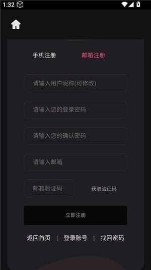 恐影迷1