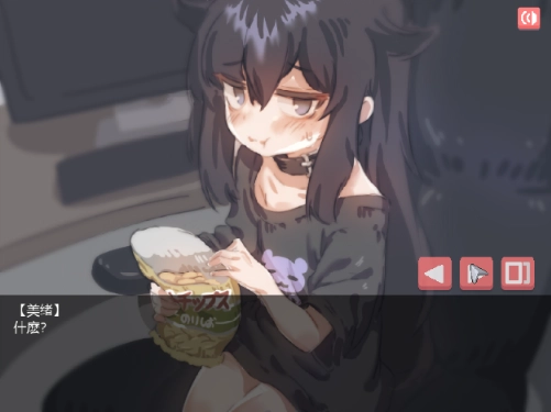 阴暗房间的孤独女孩截图1