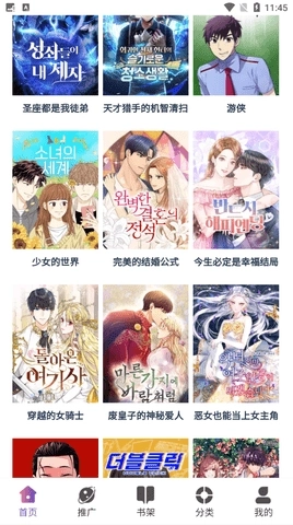 kc漫画