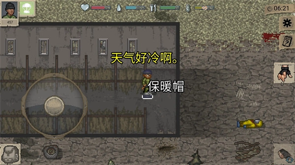 迷你Dayz仓鼠版截图2