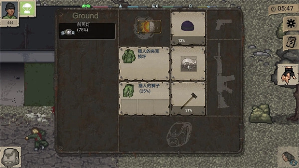 迷你Dayz仓鼠版截图1