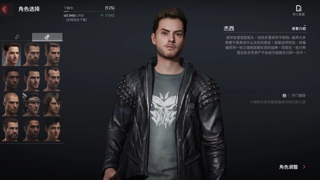 危机X游戏合集