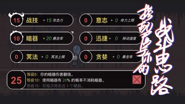 只兔不灭的勇者手机版截图2
