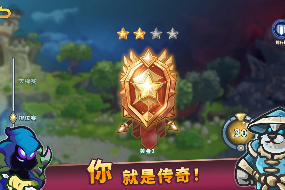 远古群星手游合集