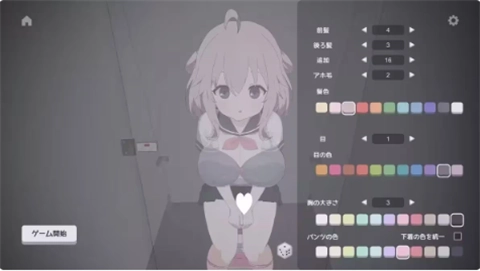 厕所突袭截图1