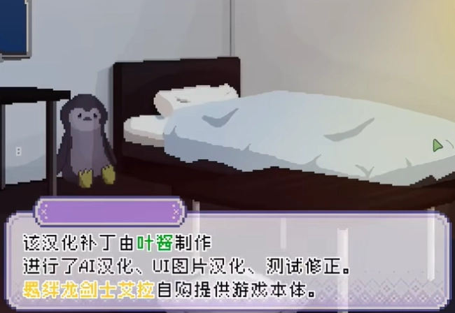 孤儿院少女与甜蜜日常截图1