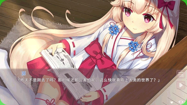 Fox Hime Zero