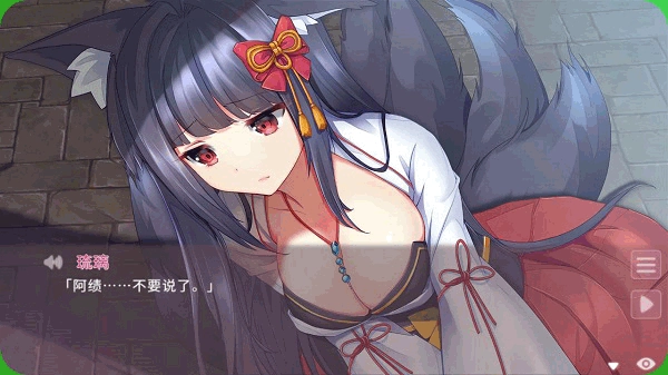 Fox Hime Zero