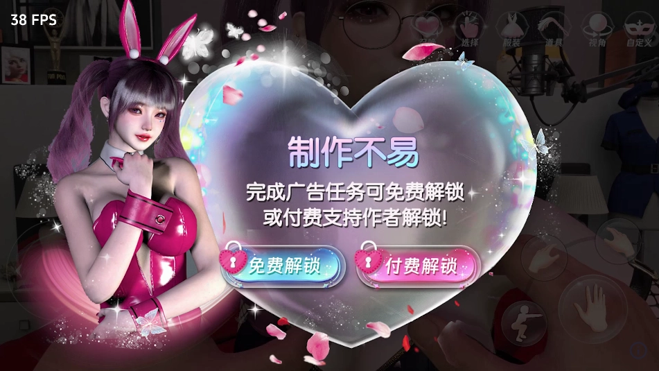 VR全景模拟器