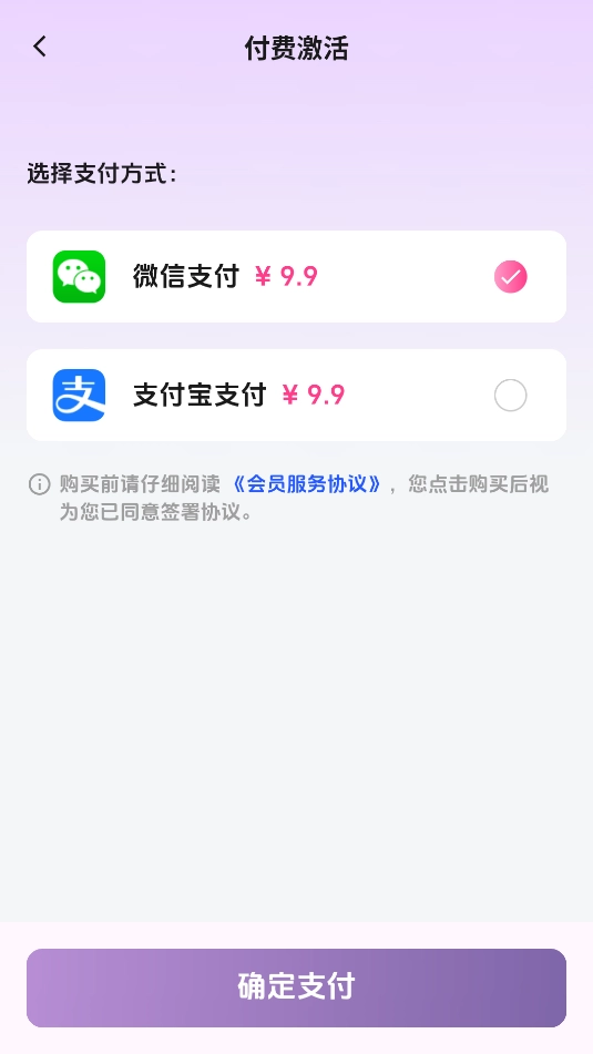 VR全景模拟器