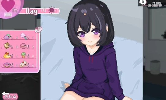 孤儿院少女与甜蜜日常最新版下载 孤儿院少女与甜蜜日常最新版下载