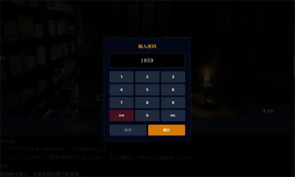 沉默的宅邸游戏 沉默的宅邸游戏