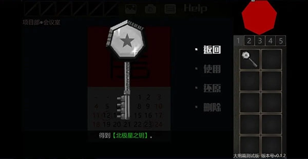 泞之翼3望日篇手机版下载