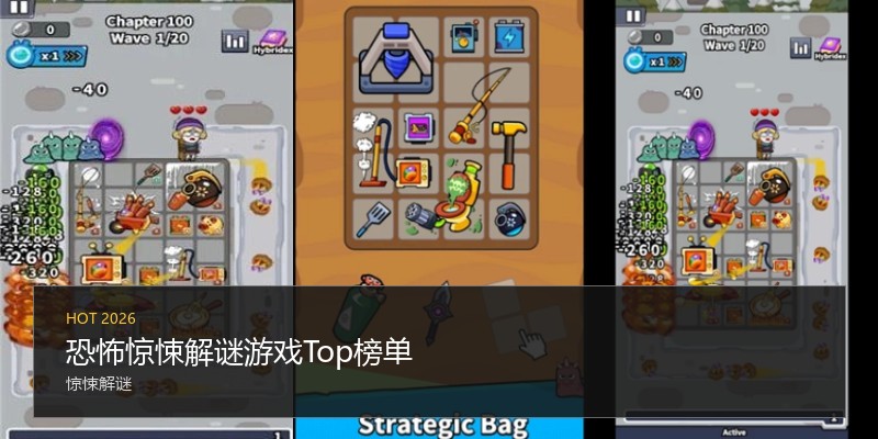恐怖惊悚解谜游戏Top榜单