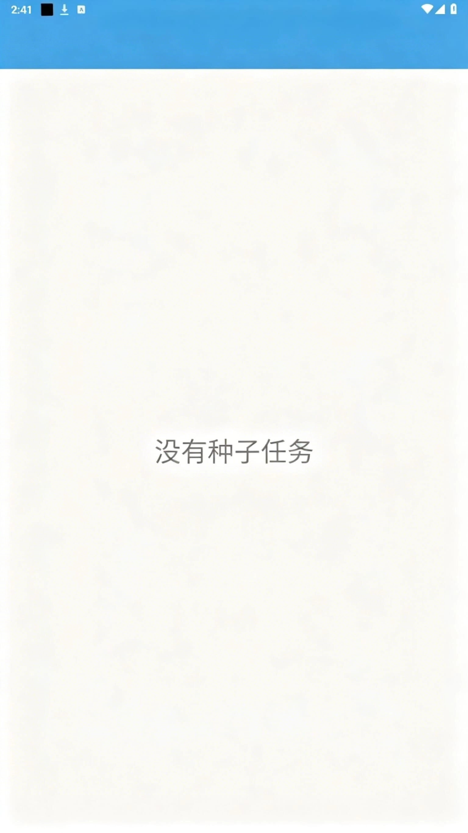 万种资源搜索
