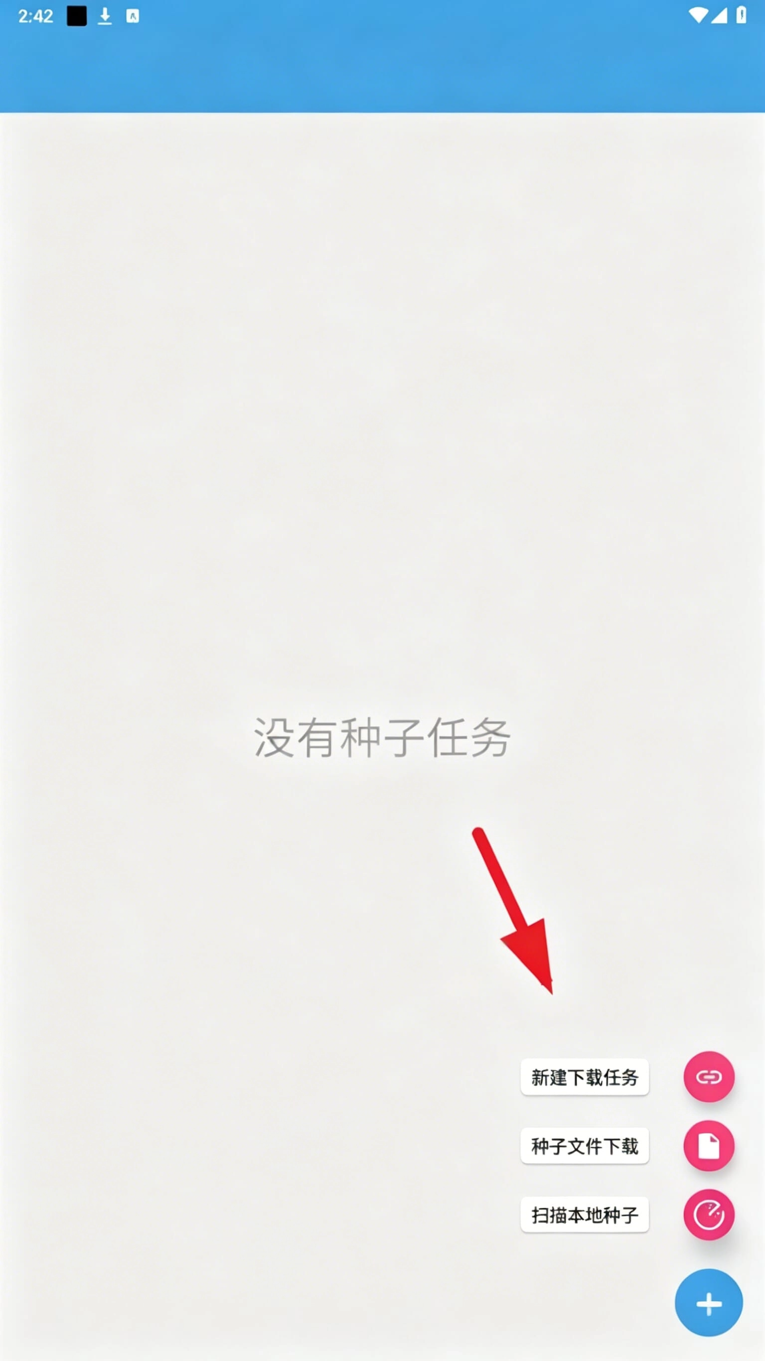 万种资源搜索