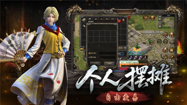 古卷传奇官方版图3