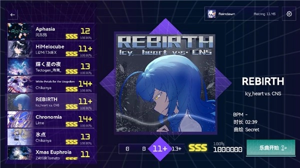 Melocube音游截图3
