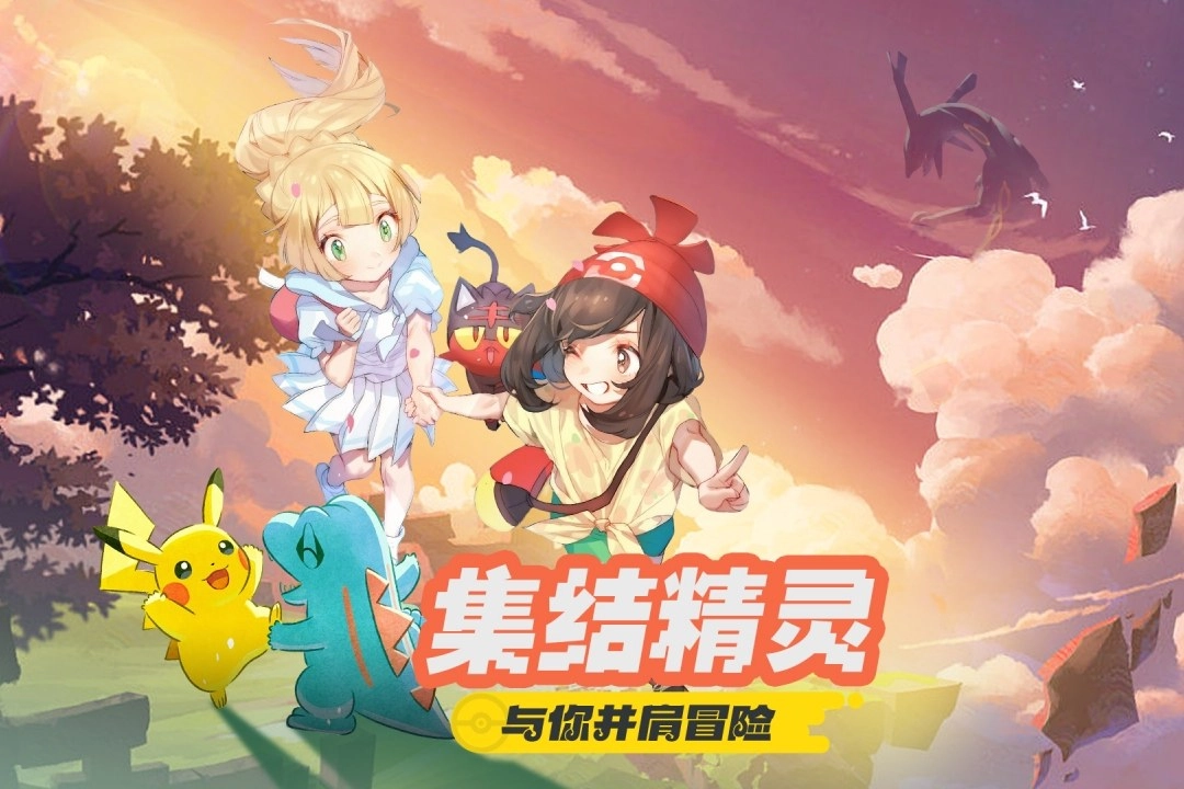 萌宠之森手游官网版下载-萌宠之森手游合集