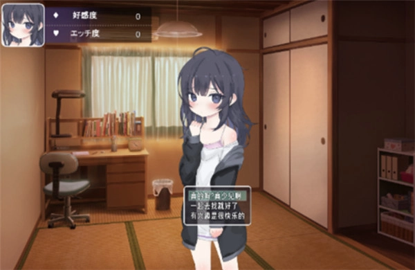 幸福宅女养成方法冷狐版3
