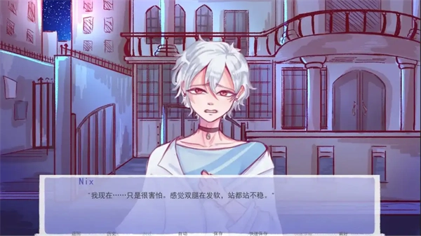 成为你的男仆截图2