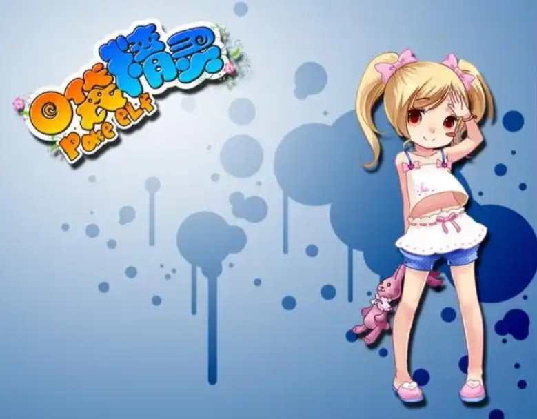 口袋精灵2