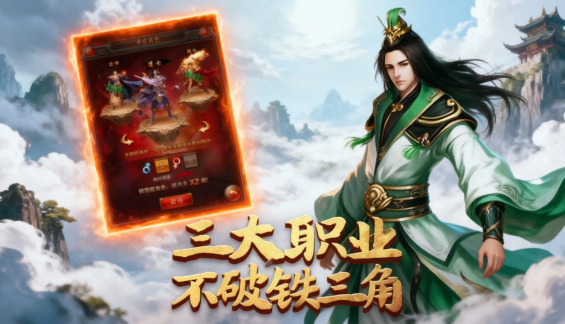 攻沙霸业手游合集