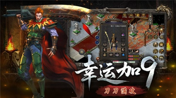古卷传奇最新版本图5