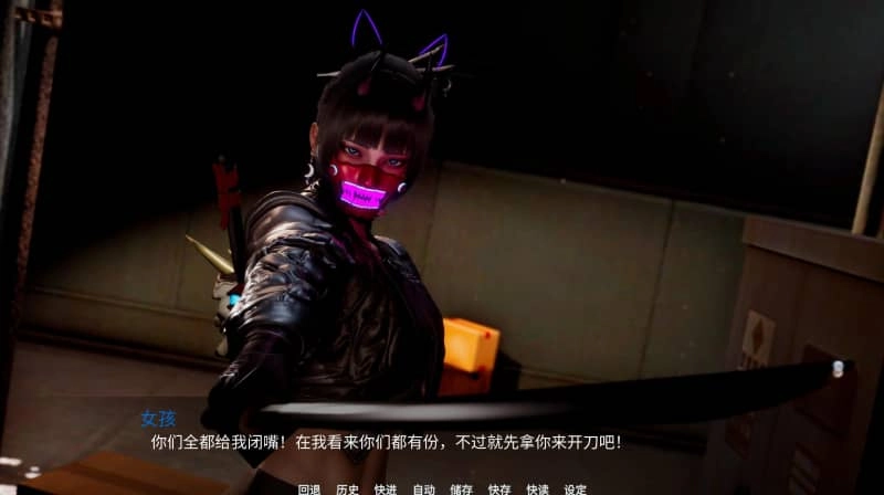 新天域直装版1