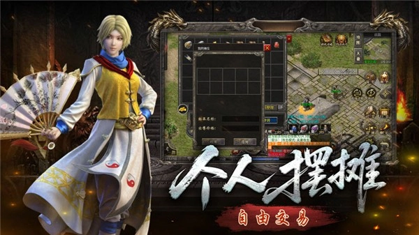 古卷传奇最新版本图4