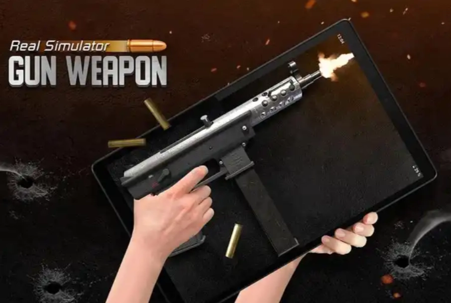 真实武器模拟器