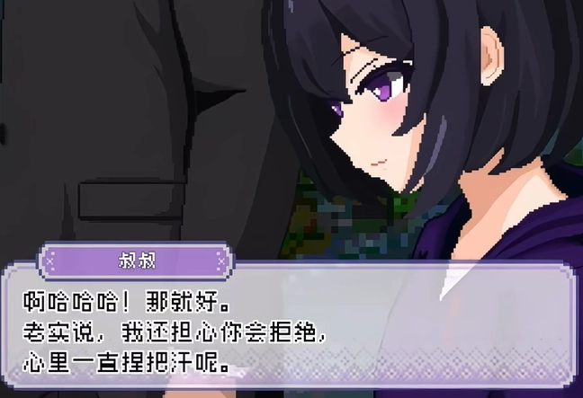 孤儿院少女与甜蜜日常截图2