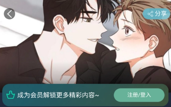 乐可漫画在那里看?全教程新手入门攻略最新-乐可漫画怎么阅读调解模式技巧教学