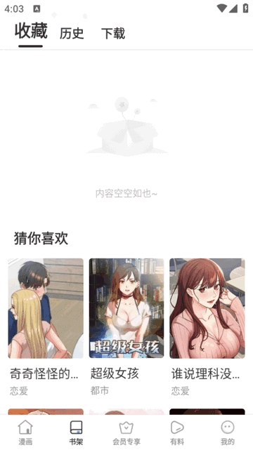 1778314106434303.png bdc4a1ddf3e8870855ad616c342d81e2_17507490603722379.png